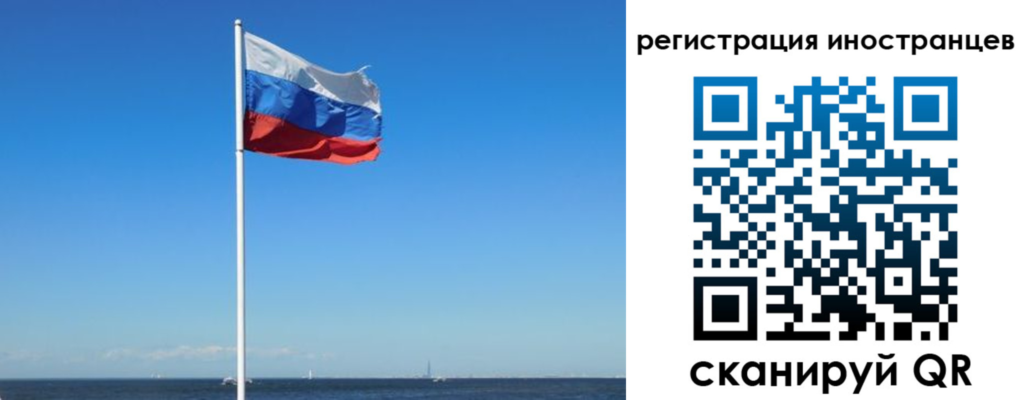 временная регистрация гарантия в Серове