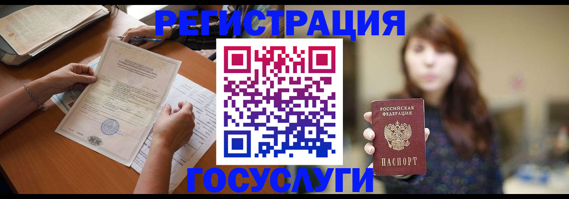 прописка поиск в Серове