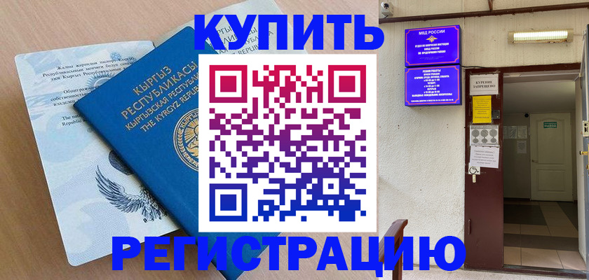 регистрация для дет. сада в Серове